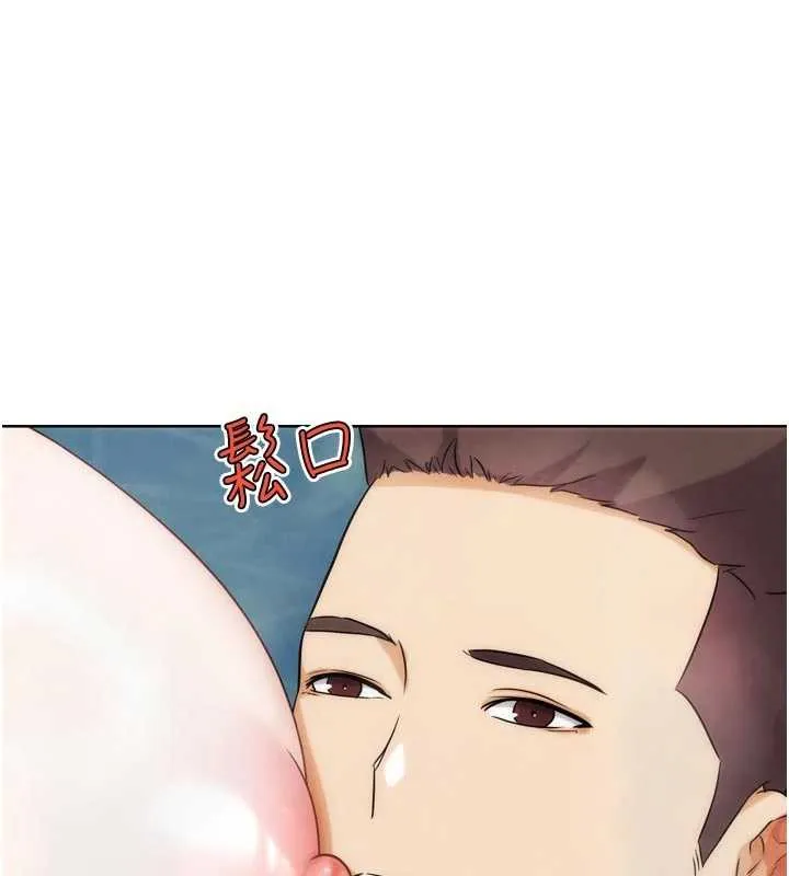 G斗吧!真人肉搏王-第28話-請務必內射我! - 图片 186