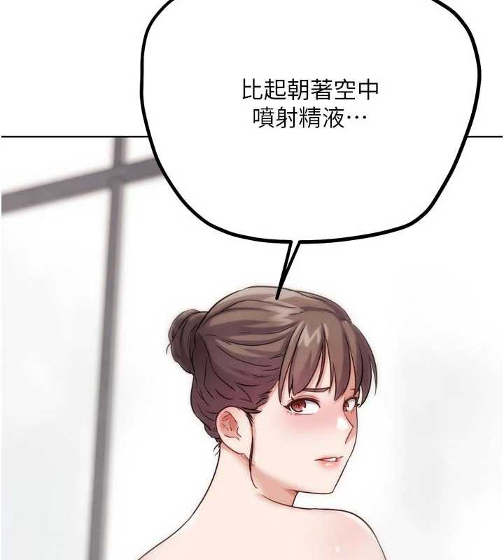 G鬥吧!真人肉搏王第28話-請務必內射我!