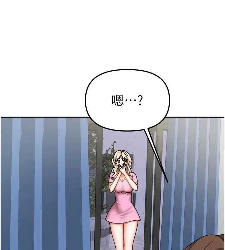 我家的女房客-第39話-好東西都一起分享的三姐妹 - 图片 5