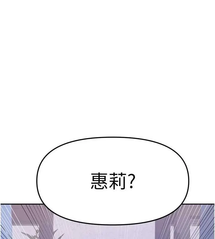 我家的女房客第39話-好東西都一起分享的三姐妹