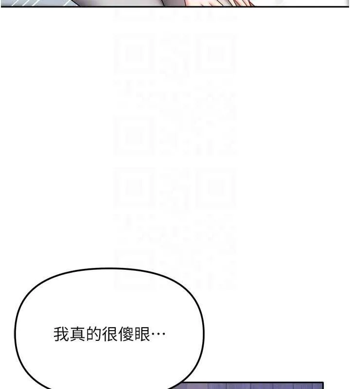 我家的女房客-第39話-好東西都一起分享的三姐妹 - 图片 20