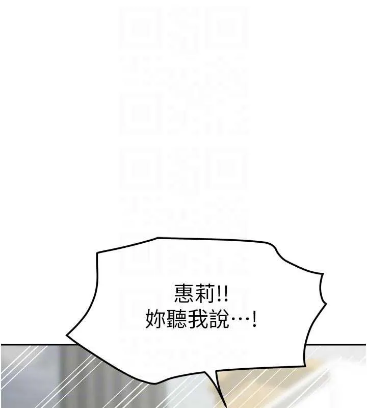 我家的女房客-第39話-好東西都一起分享的三姐妹 - 图片 18