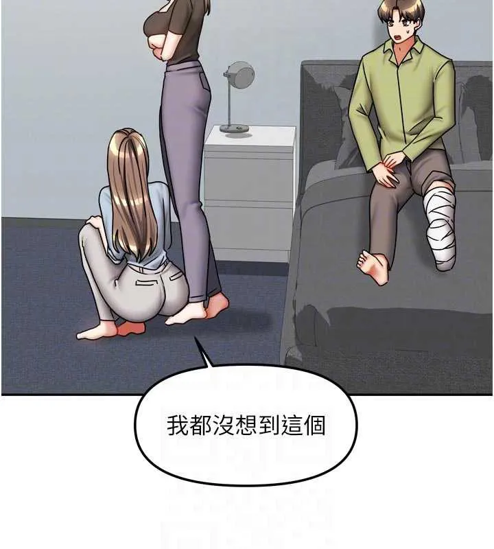 我家的女房客-第39話-好東西都一起分享的三姐妹 - 图片 50