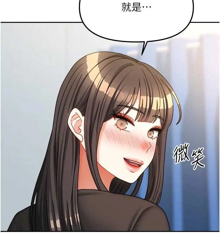 我家的女房客-第39話-好東西都一起分享的三姐妹 - 图片 54