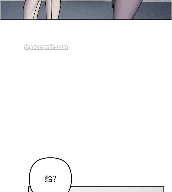我家的女房客-第39話-好東西都一起分享的三姐妹 - 图片 60