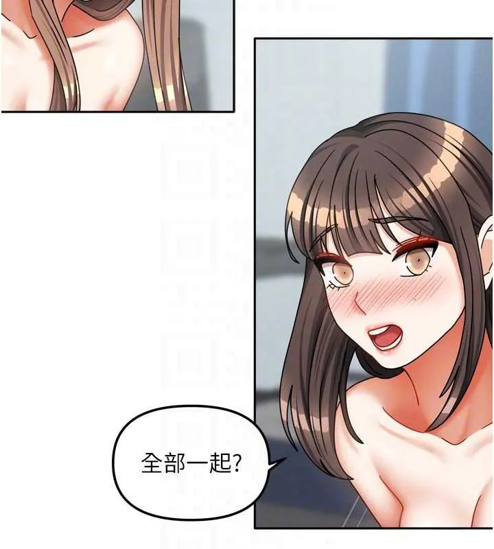 我家的女房客-第39話-好東西都一起分享的三姐妹 - 图片 91