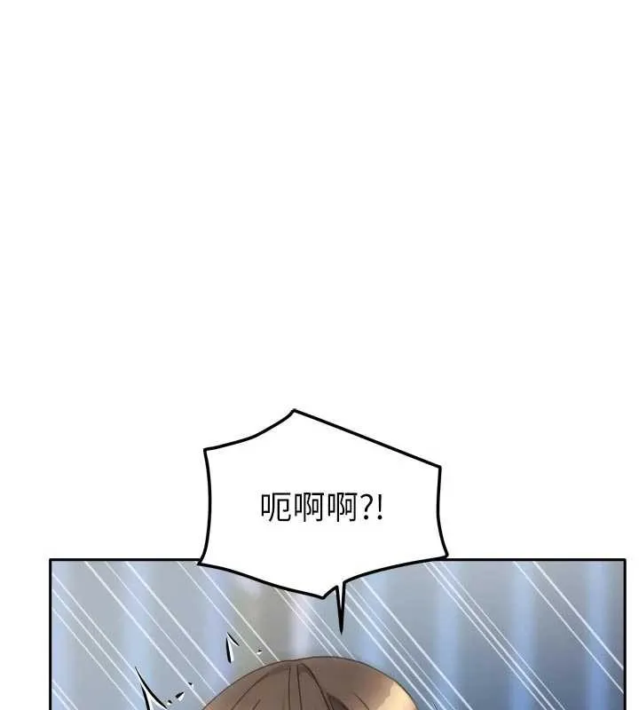 我家的女房客-第39話-好東西都一起分享的三姐妹 - 图片 102