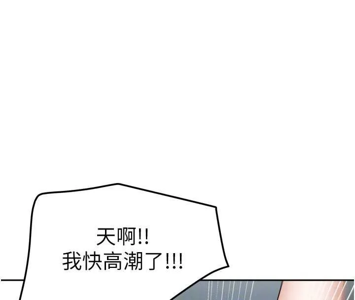 我家的女房客-第39話-好東西都一起分享的三姐妹 - 图片 115