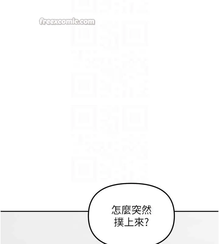 我家的女房客-第39話-好東西都一起分享的三姐妹 - 图片 120
