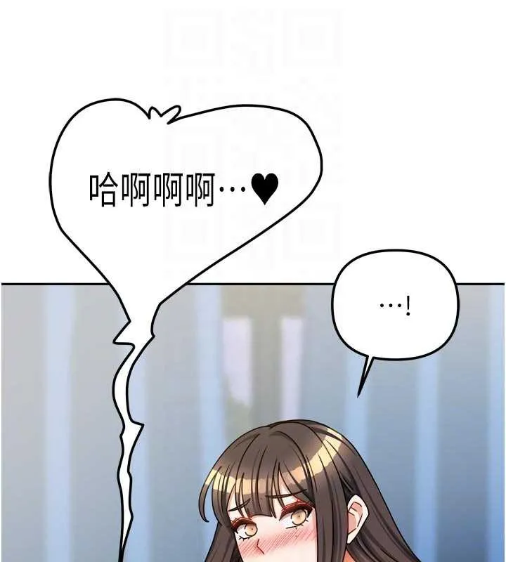 我家的女房客-第39話-好東西都一起分享的三姐妹 - 图片 118