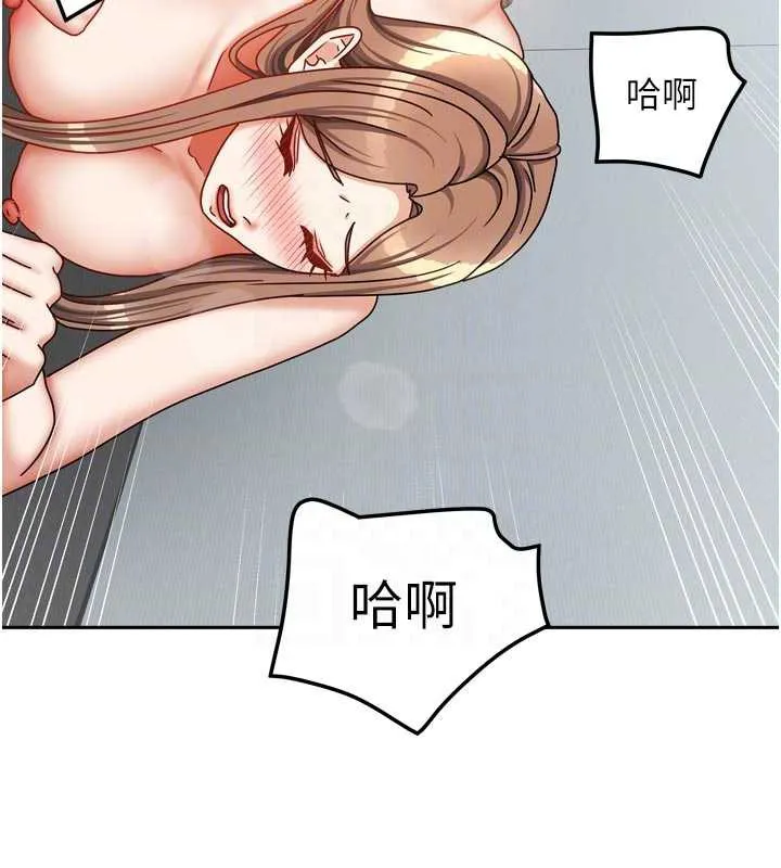 我家的女房客-第39話-好東西都一起分享的三姐妹 - 图片 114