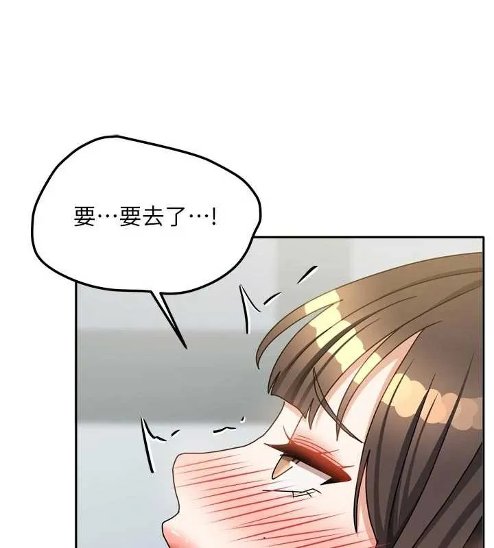 我家的女房客-第39話-好東西都一起分享的三姐妹 - 图片 149