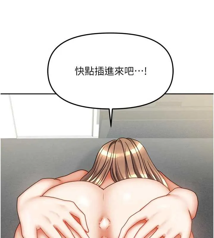 我家的女房客第39話-好東西都一起分享的三姐妹