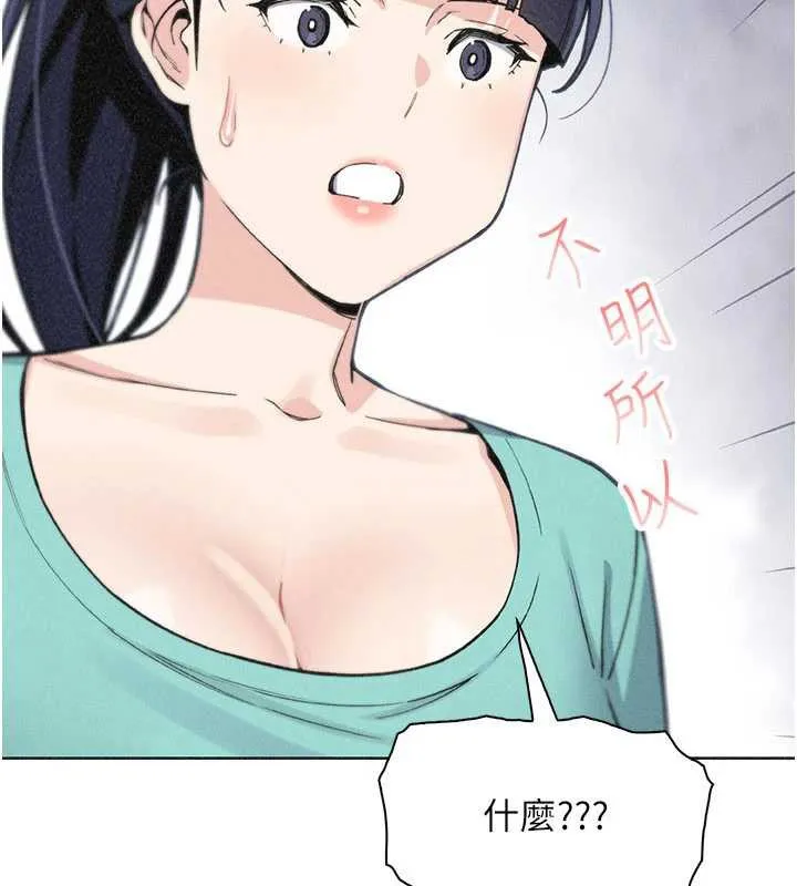 我的掌上明珠-第35話-被束縛在床上的爸爸 - 图片 4