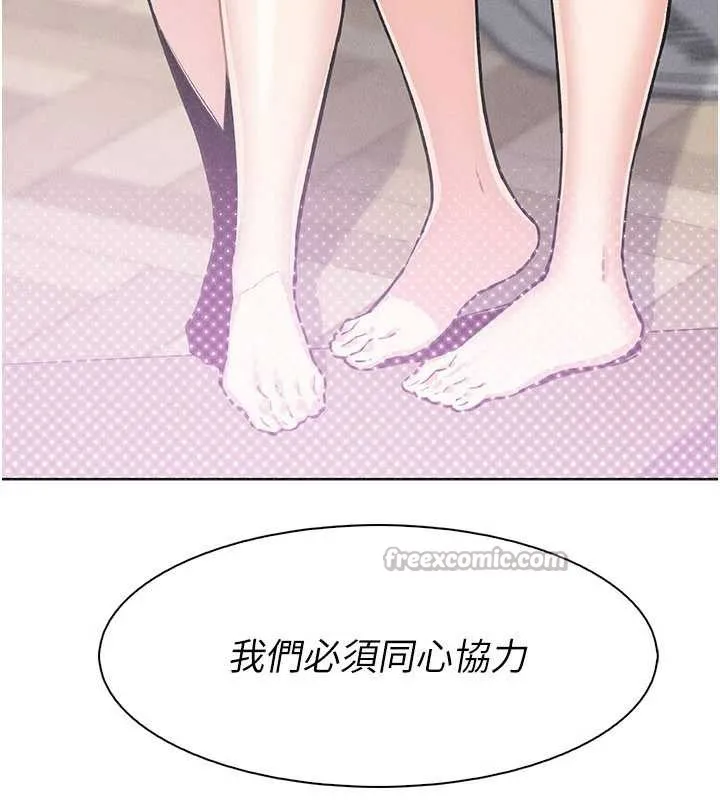 我的掌上明珠-第35話-被束縛在床上的爸爸 - 图片 15
