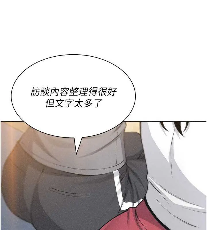我的掌上明珠-第35話-被束縛在床上的爸爸 - 图片 27