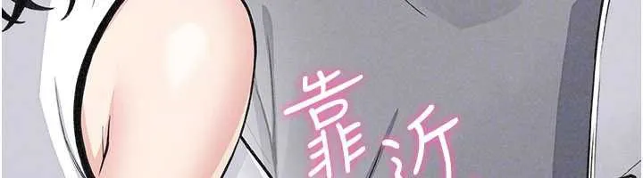 我的掌上明珠-第35話-被束縛在床上的爸爸 - 图片 25