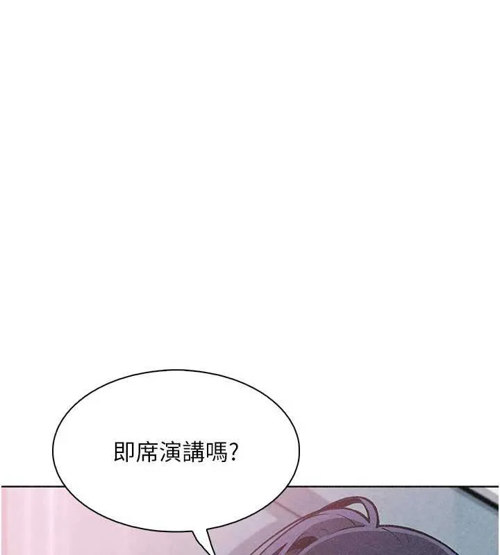 我的掌上明珠-第35話-被束縛在床上的爸爸 - 图片 29