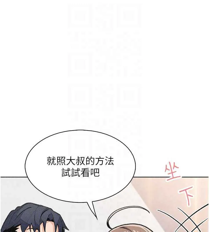 我的掌上明珠-第35話-被束縛在床上的爸爸 - 图片 36