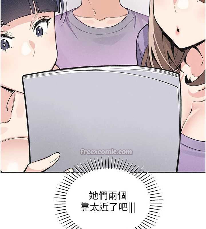 我的掌上明珠第35話-被束縛在床上的爸爸