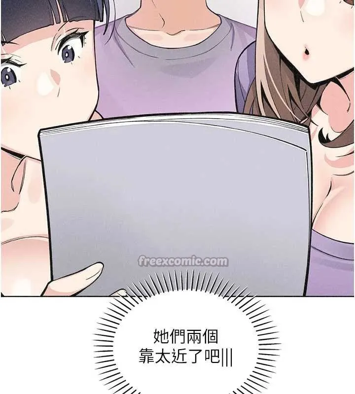 我的掌上明珠-第35話-被束縛在床上的爸爸 - 图片 45