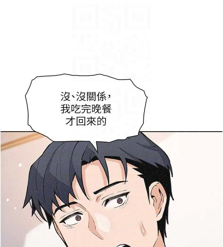 我的掌上明珠第35話-被束縛在床上的爸爸