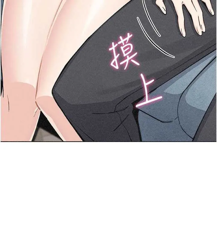 我的掌上明珠-第35話-被束縛在床上的爸爸 - 图片 58