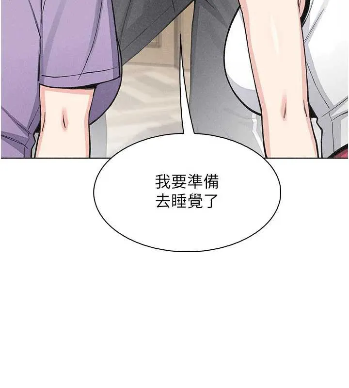 我的掌上明珠第35話-被束縛在床上的爸爸