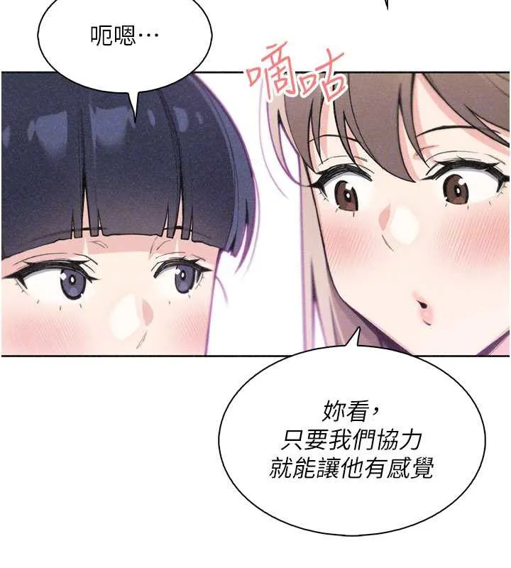我的掌上明珠-第35話-被束縛在床上的爸爸 - 图片 70