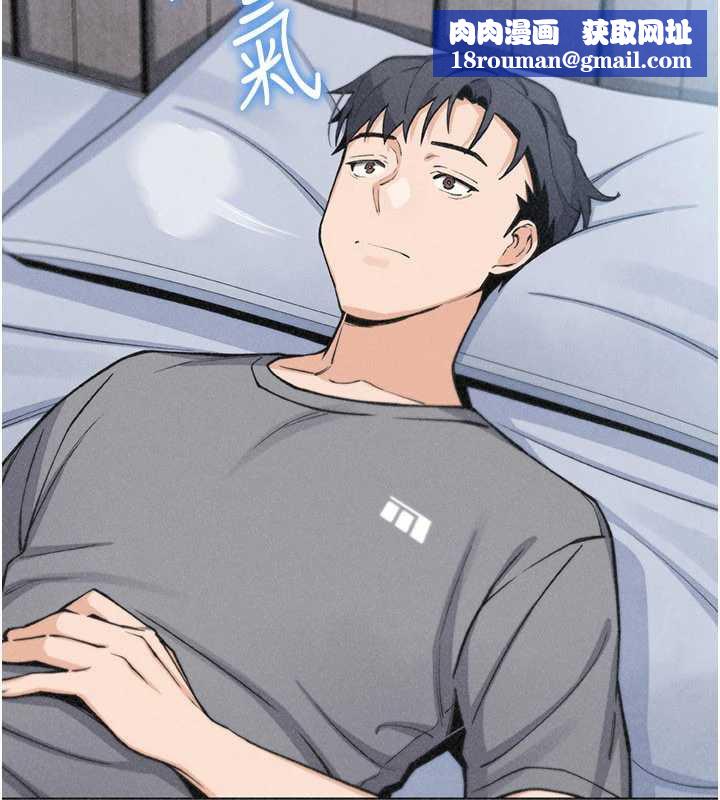 我的掌上明珠第35話-被束縛在床上的爸爸