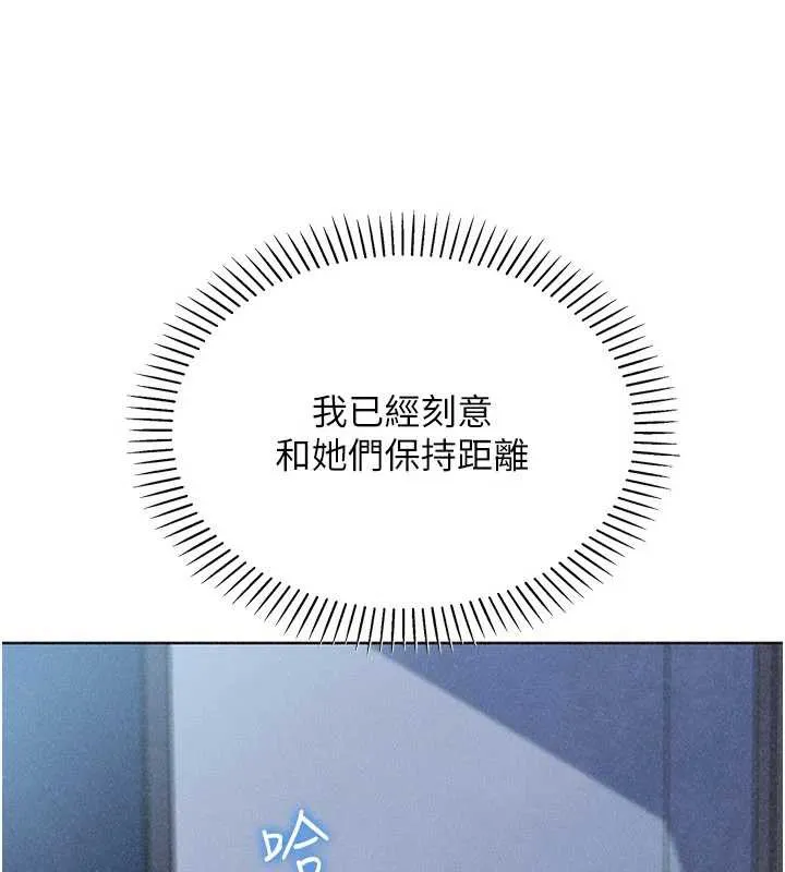我的掌上明珠-第35話-被束縛在床上的爸爸 - 图片 87