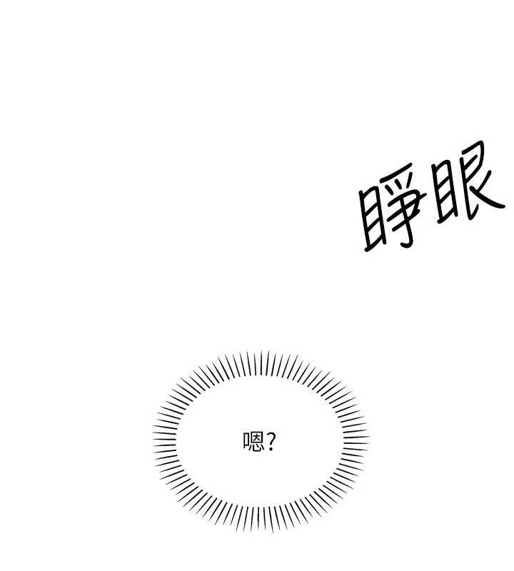 我的掌上明珠第35話-被束縛在床上的爸爸