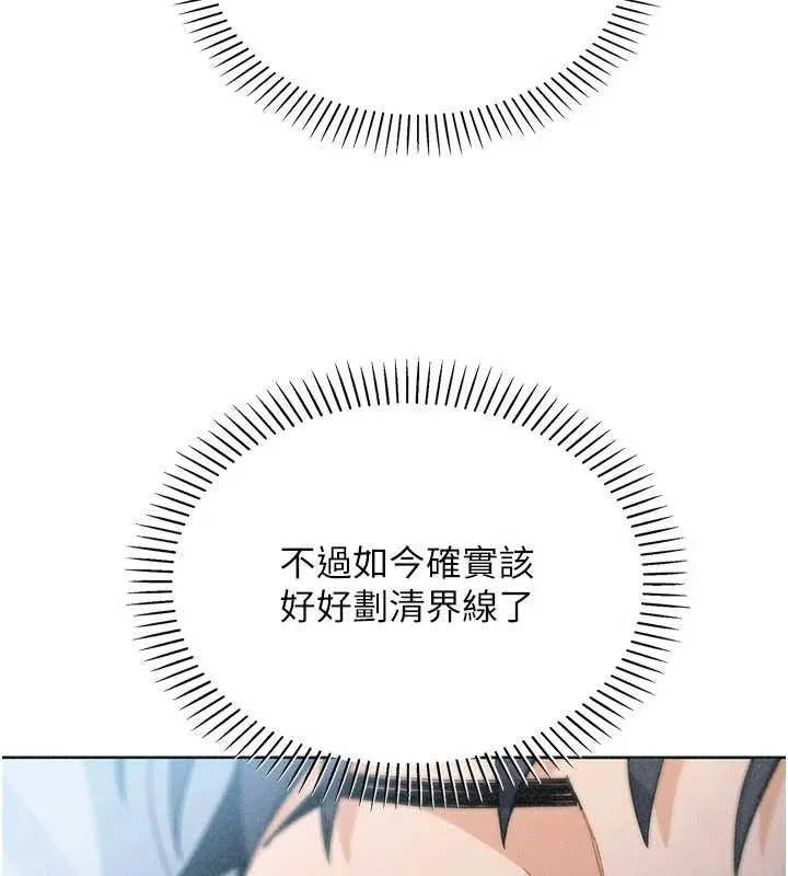 我的掌上明珠-第35話-被束縛在床上的爸爸 - 图片 89