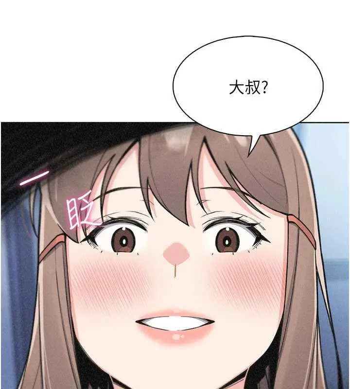 我的掌上明珠-第35話-被束縛在床上的爸爸 - 图片 95