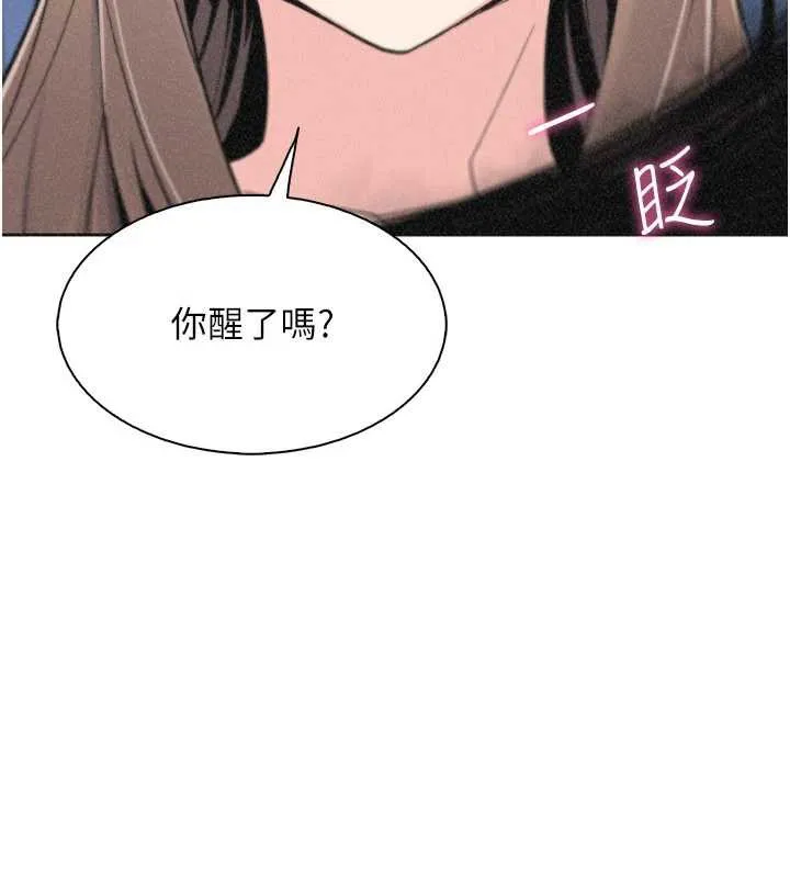我的掌上明珠第35話-被束縛在床上的爸爸