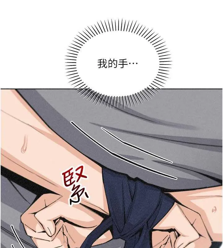 我的掌上明珠-第35話-被束縛在床上的爸爸 - 图片 103