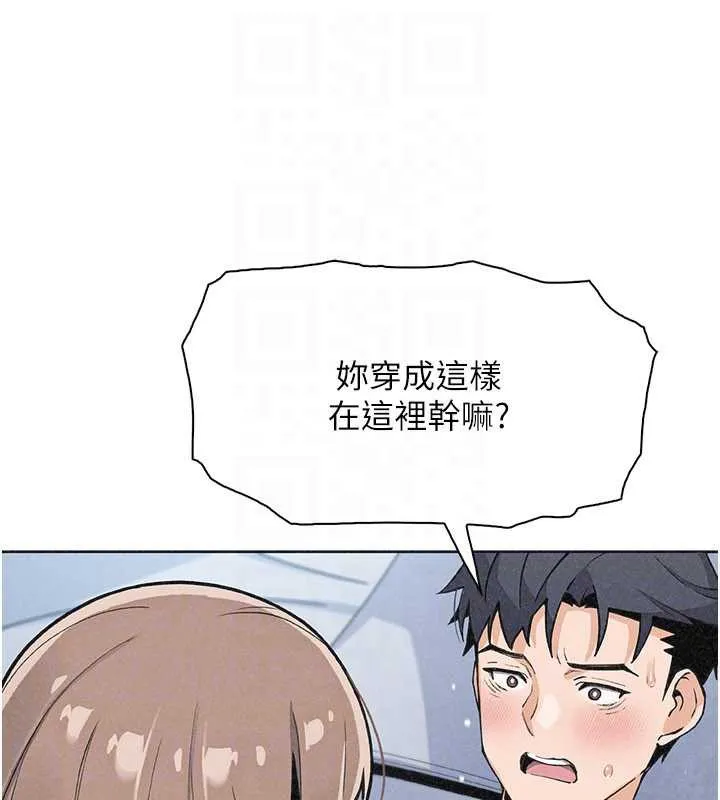 我的掌上明珠-第35話-被束縛在床上的爸爸 - 图片 100