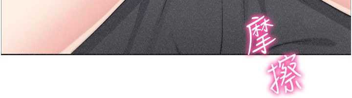 我的掌上明珠第35話-被束縛在床上的爸爸