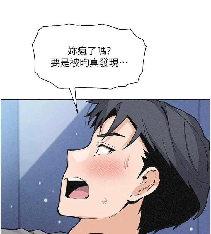 我的掌上明珠第35話-被束縛在床上的爸爸