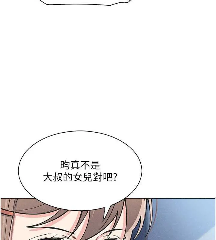 我的掌上明珠第35話-被束縛在床上的爸爸