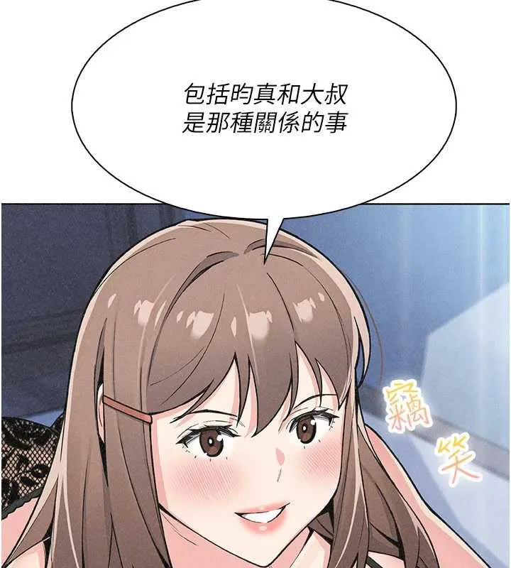 我的掌上明珠-第35話-被束縛在床上的爸爸 - 图片 127