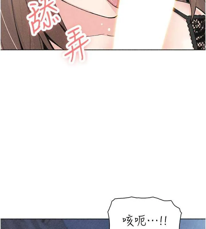 我的掌上明珠-第35話-被束縛在床上的爸爸 - 图片 133