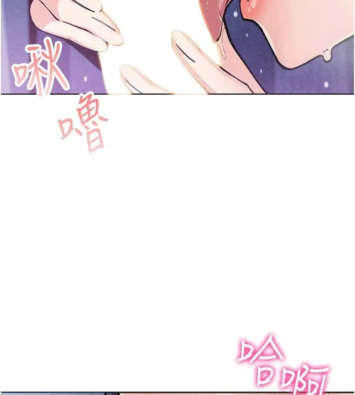 我的掌上明珠第35話-被束縛在床上的爸爸