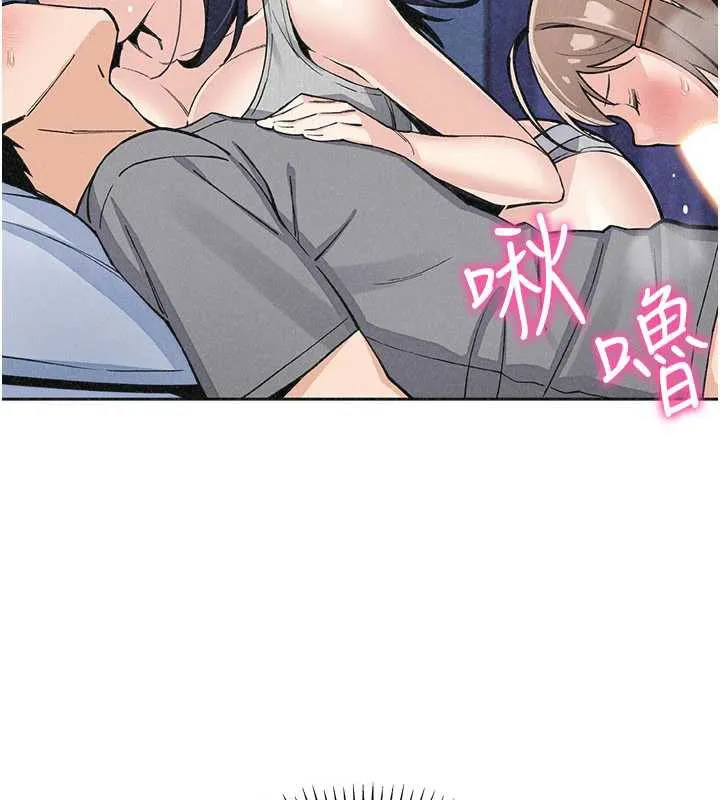 我的掌上明珠-第35話-被束縛在床上的爸爸 - 图片 140