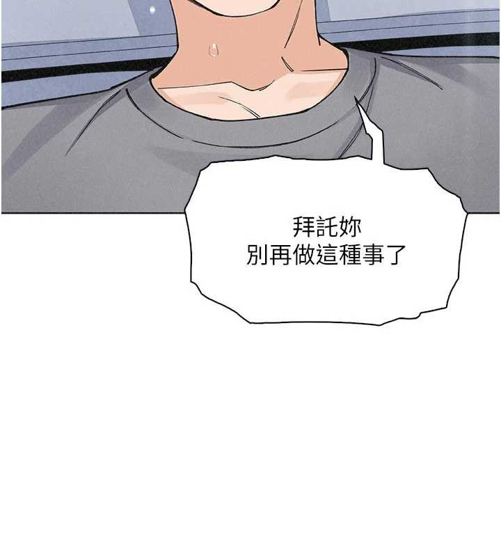我的掌上明珠第35話-被束縛在床上的爸爸