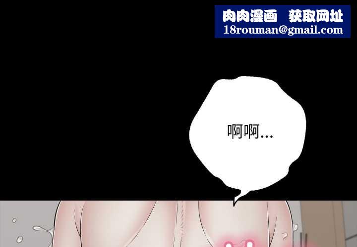 再爱我一次第45話