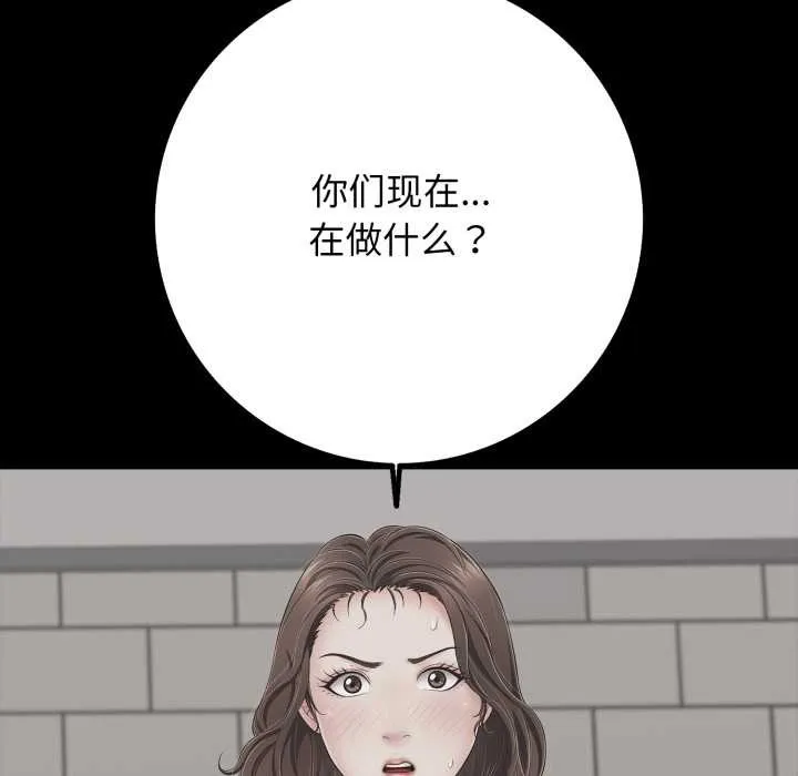 再愛我一次第45話