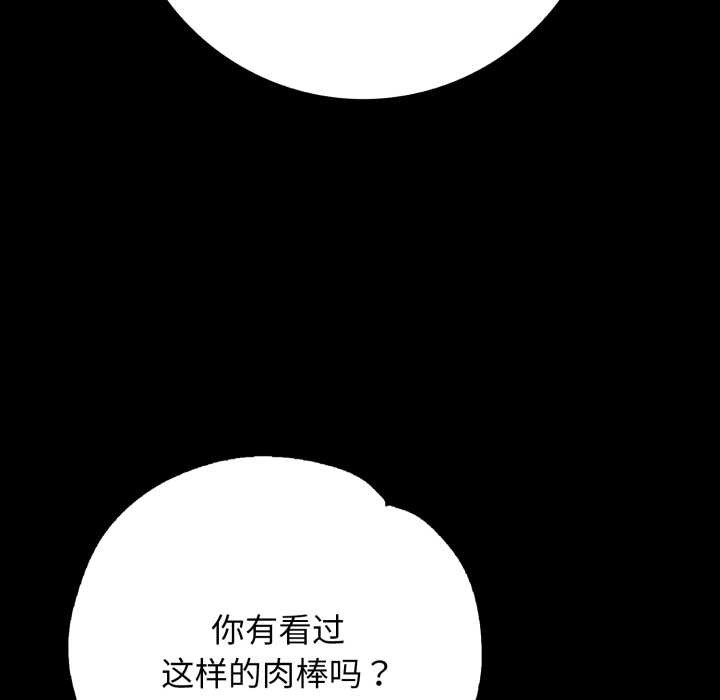 再爱我一次第45話