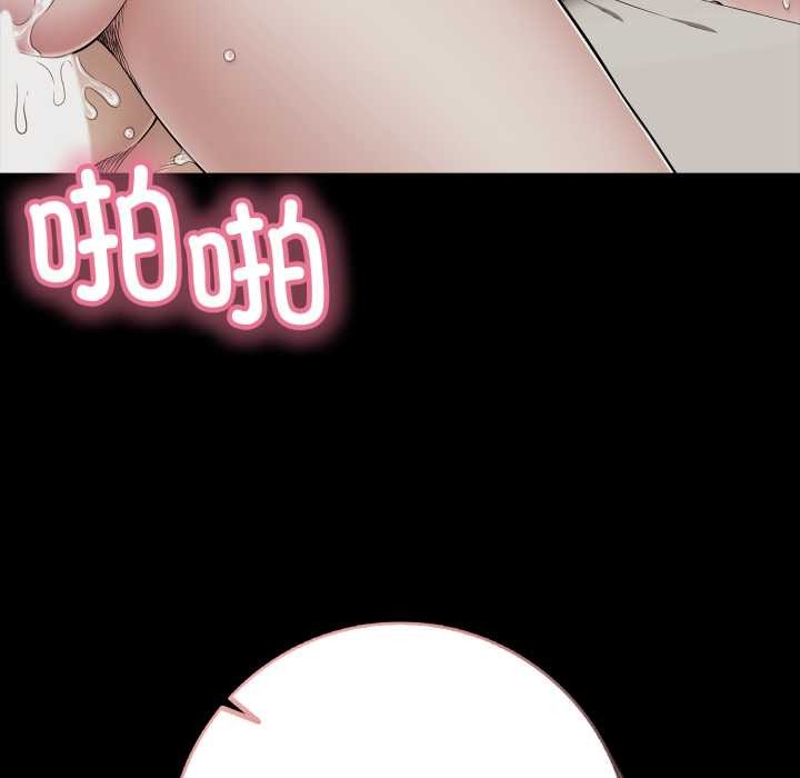 再愛我一次第45話