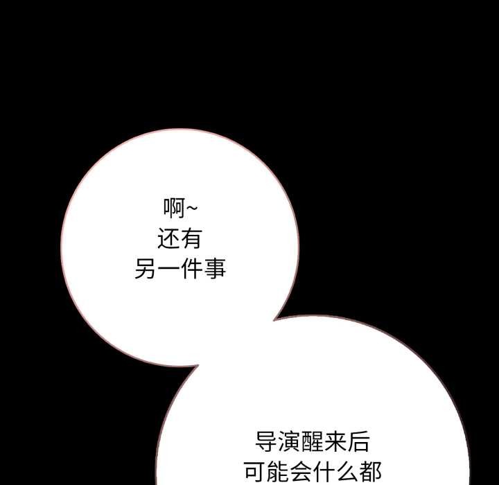 再爱我一次第45話